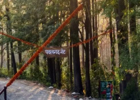 Pawalgarh Conservation Reserve